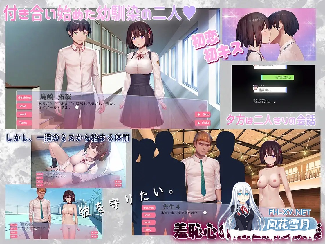 [拔作ADV/NTR/露出/动态/机翻][RJ313911/けんじゃたいむ社团]为了男朋友接受他人性教育/GOS01-おしおきの教育時間～私、彼氏のために教育を受けます...-3.jpg