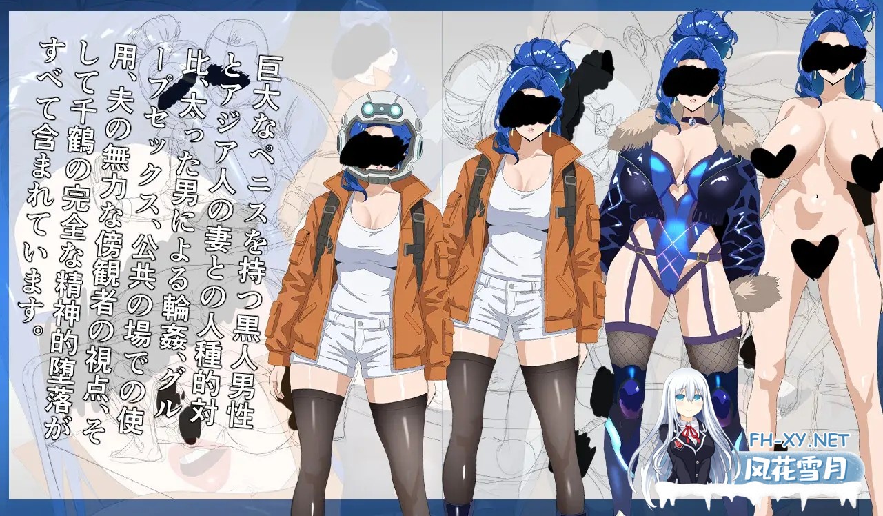 [RPG/AI汉化/人妻/NTR/更新][RJ01555970/ntrworld社团]NTR月球/NTR MOON[Ver26.02.07][PC/310M]-2.jpg