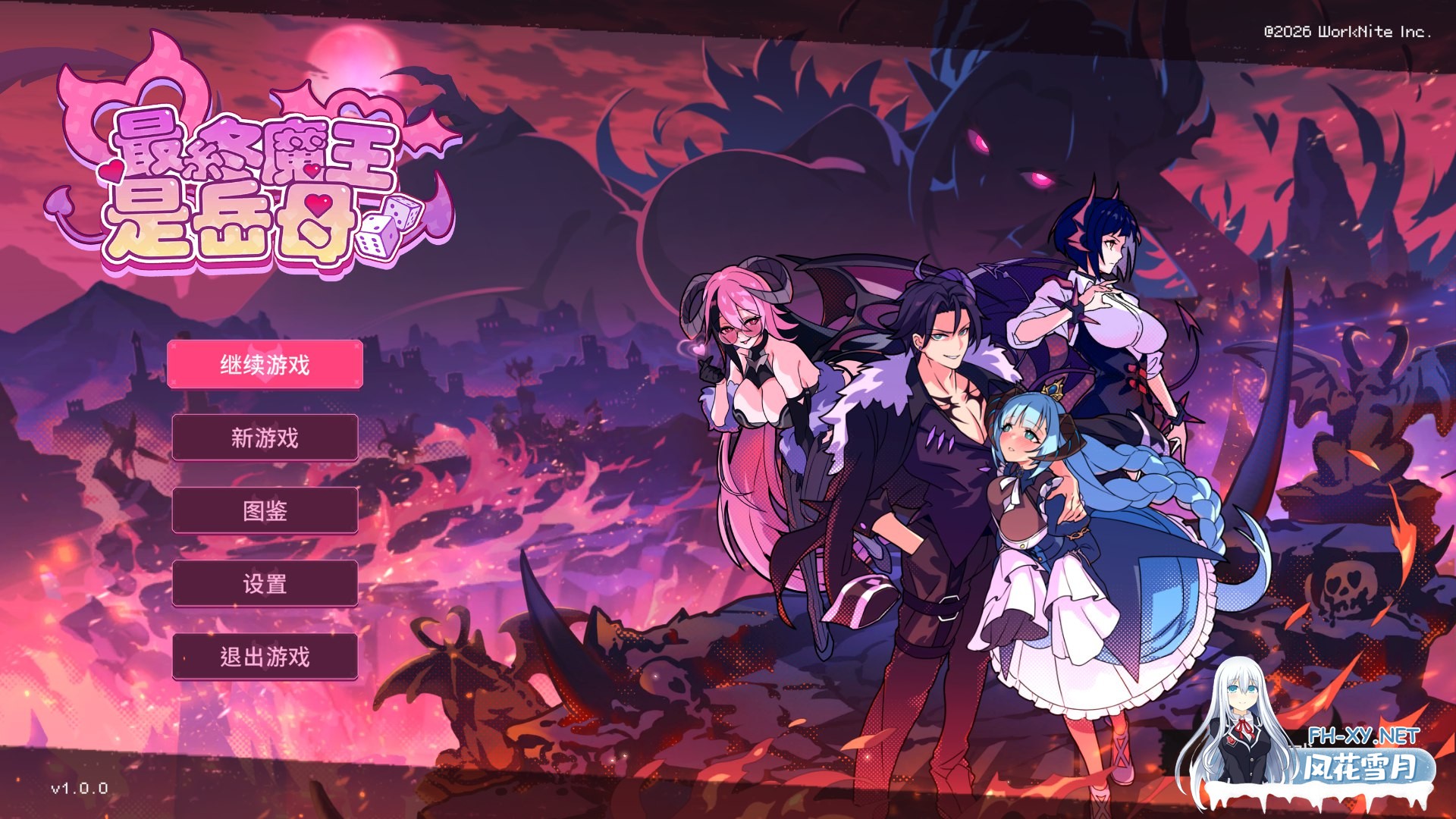 [后宫SLG/动态/官中]最终魔王是岳母 Married Into Hell Ver1.0 官中步兵正式版[PC/2.3G]-1.png