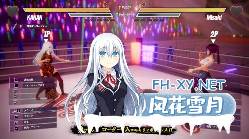 [ACT/动态/官中]レズバト! ver 0.43b 官方中文版[PC/3.8G]-2.jpg