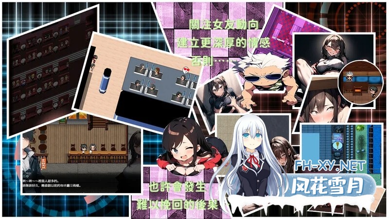 [PC][RPG/官中/NTR/更新/2D]屍落之城 尸落之城─堕入欲望的阴影 v0.88.1 官方中文版 [2.88GB]-4.png