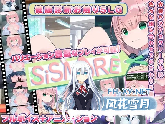 [PC][互动SLG/汉化/动态/2D]我与未遥的保健生活-SiSMORE 精翻汉化完整版 [889MB]-1.png