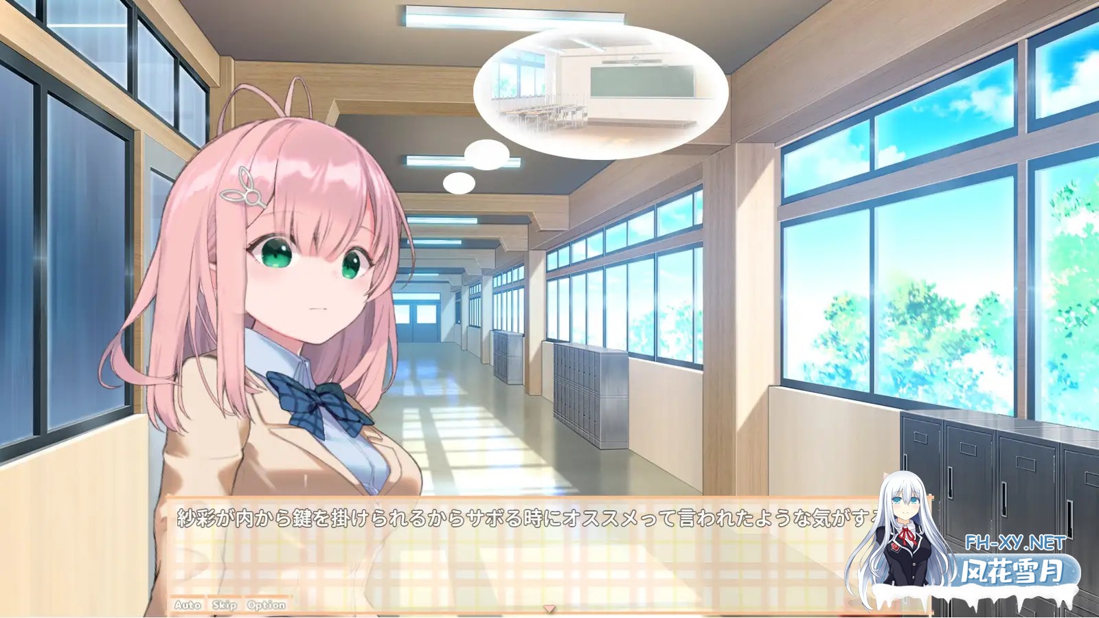 [PC][互动SLG/汉化/动态/2D]我与未遥的保健生活-SiSMORE 精翻汉化完整版 [889MB]-4.png