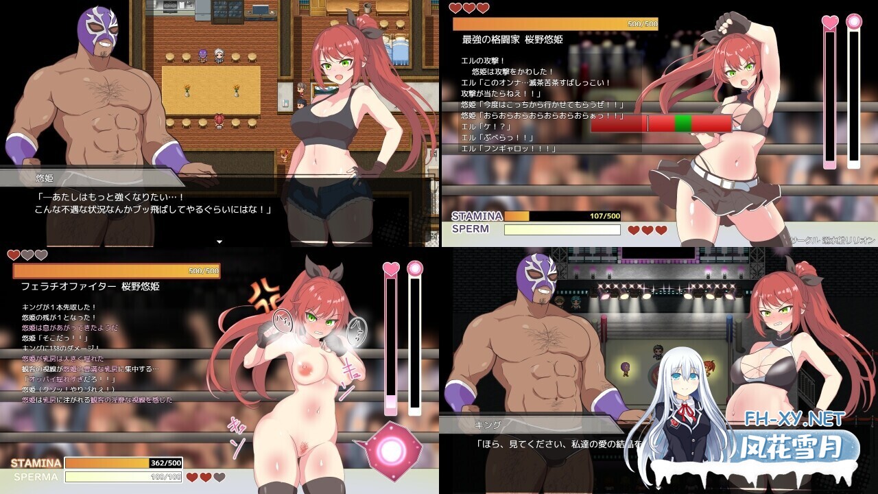 [日系RPG/官中/步兵/PC]激战公主!危险日受孕的羞耻之战! プリンセスバースト!危険日の種付け孕ませ羞恥バトル! Ver1.02 官方中文步兵版[736M]-13.jpg