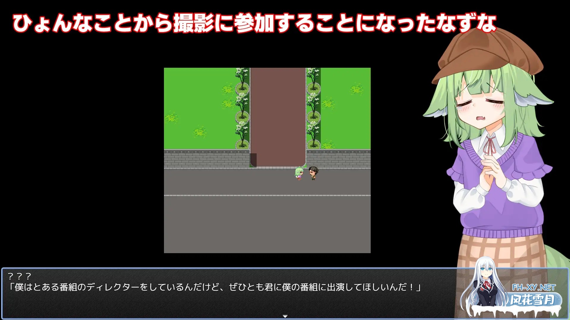 [RPG/萝莉/野战/羞耻/露出/AI汉化/兽耳][RJ01557041/おぷちみすちっく社团]奈津奈的受骗⁉露出拍摄/なずなの騙され⁉露出撮影～Fox Exhibitionism～[+自带...-9.jpg