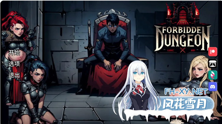 PC+安卓[肉鸽策略暗黑SLG]禁忌地牢Forbidden Dungeon~V0.1.5~AI汉化动态步兵~绅士版暗黑地牢[4.5G]-3.png