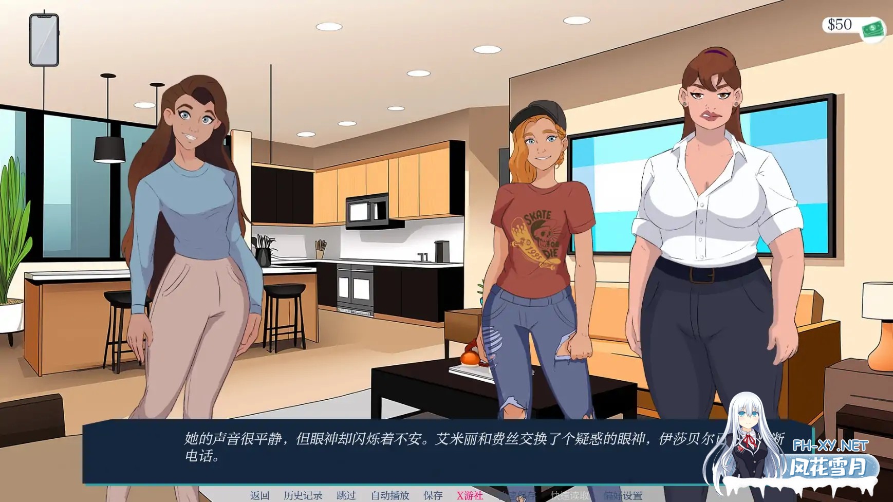 [SLG/AI汉化/2D/动态/更新/口交]越过界限/Crossing the Lines[Ch.2.3.03][PC+安卓/3.3G]-2.jpg