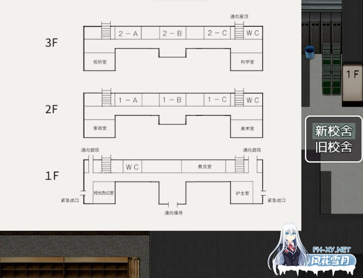 [日系RPG/官中/后宫/PC+安卓joi]我的学校怪谈大作战 エッチな学校の怪談 ～ボクのおねショタ妖怪大戦争～ 官方中文步兵版[910M]-5.jpg