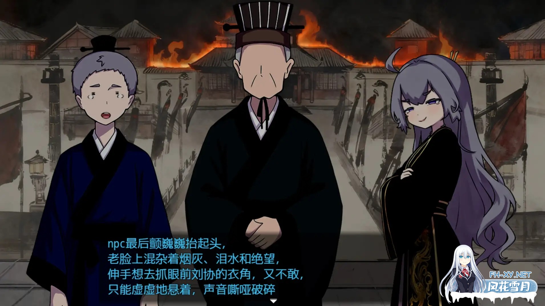 [日系RPG/官中/古风/PC+安卓joi]朕才是皇帝 朕こそ皇帝なり 官方中文版[544M]-2.jpg