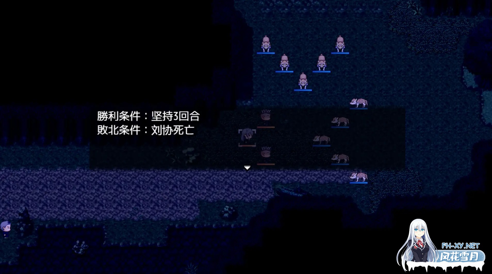 [日系RPG/官中/古风/PC+安卓joi]朕才是皇帝 朕こそ皇帝なり 官方中文版[544M]-4.jpg