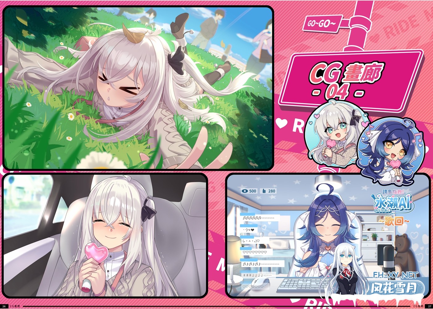 [互动SLG精品/官中/人妻//PC]老司G -不塞車,只塞你 Ride Me, Taxi Driver Ver2.05 官方中文步兵版+DLC+全CG存档[3G/CV]-2.jpg