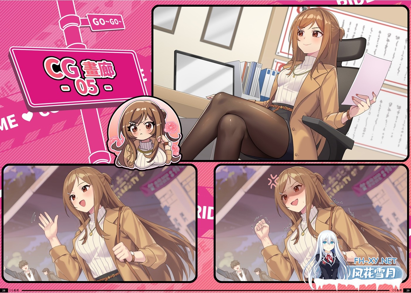 [互动SLG精品/官中/人妻//PC]老司G -不塞車,只塞你 Ride Me, Taxi Driver Ver2.05 官方中文步兵版+DLC+全CG存档[3G/CV]-5.jpg