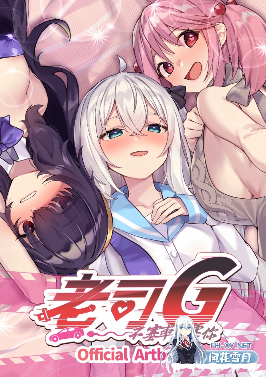 [互动SLG精品/官中/人妻//PC]老司G -不塞車,只塞你 Ride Me, Taxi Driver Ver2.05 官方中文步兵版+DLC+全CG存档[3G/CV]-10.jpg