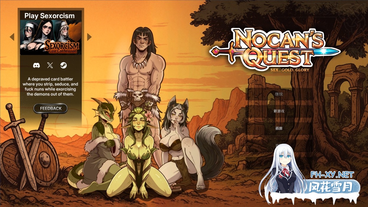 [互动SLG/官中/后宫/PC]诺坎的征程:性爱、金钱、荣耀 Nocan's Quest Sex Gold Glory 官方中文步兵版[2.28G]-2.jpg