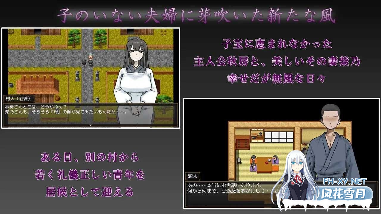 [日式RPG/AI汉化/NTR] 妻子最美的样子/妻の一番綺麗な姿 AI汉化版 [400M/新作]-2.jpg