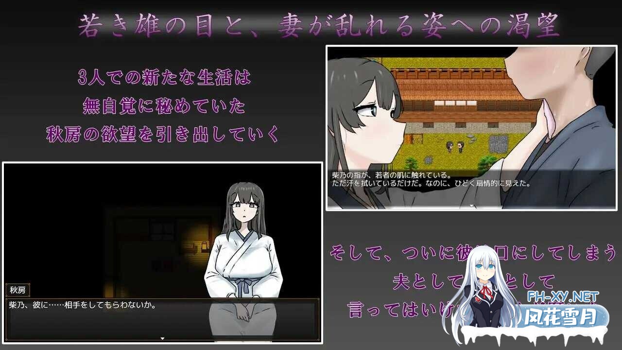 [日式RPG/AI汉化/NTR] 妻子最美的样子/妻の一番綺麗な姿 AI汉化版 [400M/新作]-3.jpg