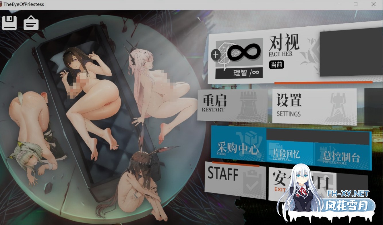 [爆款SLG/中文/全动态CG] [明日方舟同人] 女祭司之眼 V1.3 官方中文版 [追加新剧情] [1.8G/更新]-1.jpg