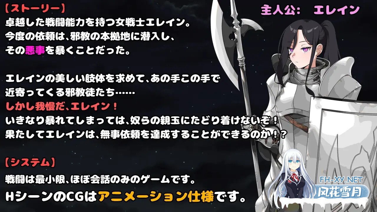 [日式RPG/AI汉化/全动态]最强女战士。但却是个笨蛋。邪教徒的陷阱 最強の女戦士。ただしアホ。 邪教徒の罠 AI汉化版 [1G/新作/全CV]-2.jpg