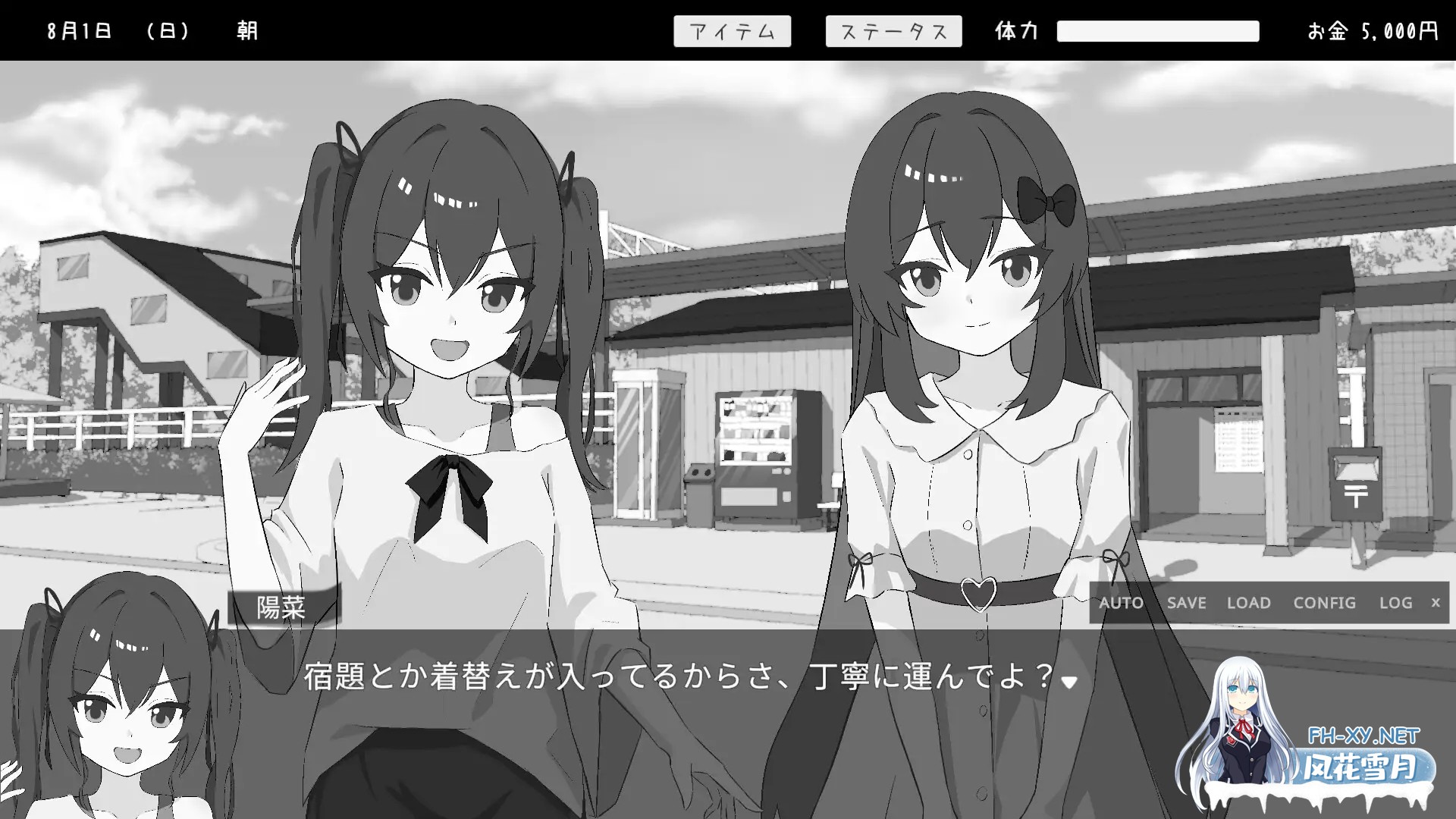 [SLG/萝莉/睡奸/2D/AI汉化/更新][RJ01519705/りこれくしょん社团]双胞胎与侄女俱乐部/双子と姪くらぶ[Ver1.3.0 正式版][PC/2.40G]-6.jpg