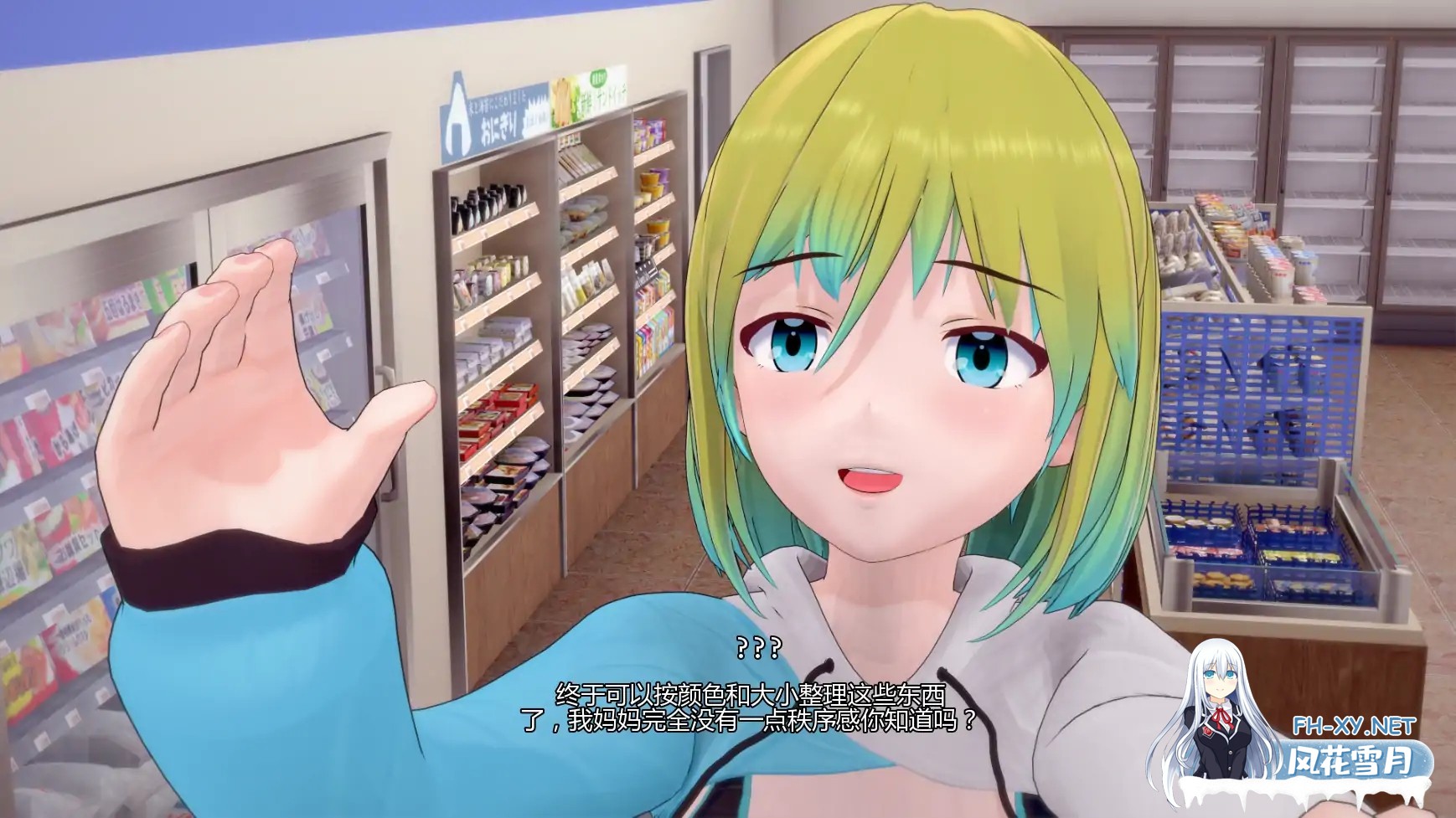 [SLG/AI汉化/3D/更新]创世纪计划/Genesis Proyect [Ver0.1][PC+安卓/5.88G]-3.jpg