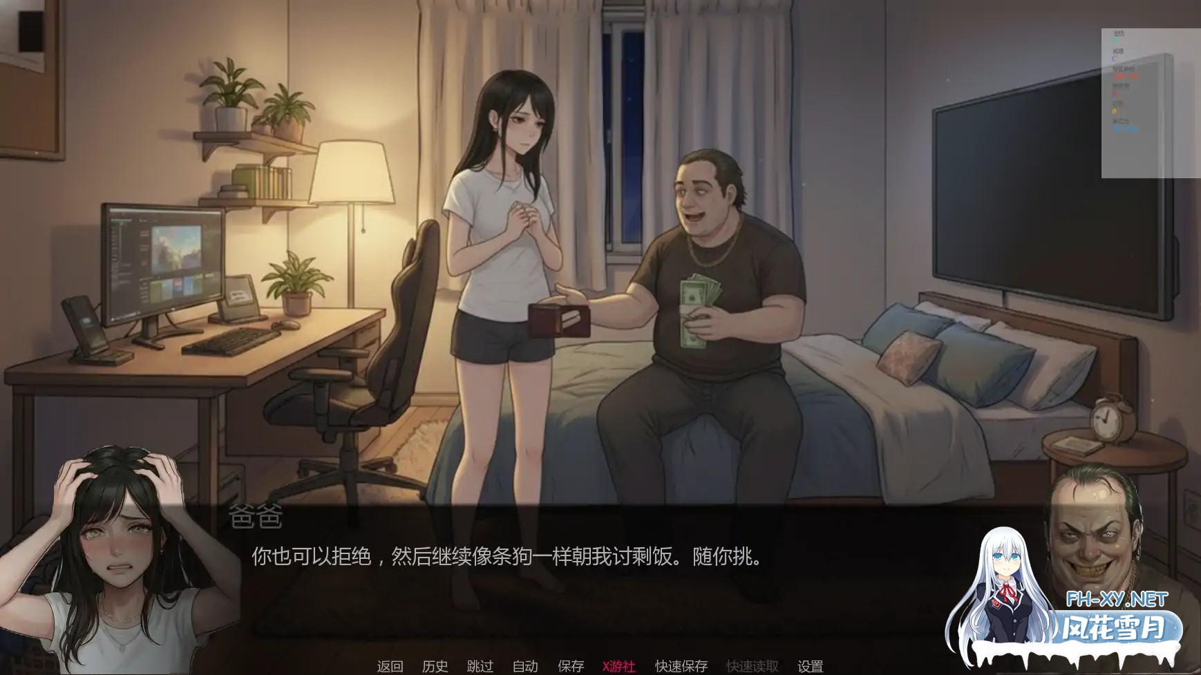 [SLG/AI汉化/熟女/更新]唯一指令/The Only Doe [Ver0.02][PC+安卓/5.1G]-1.jpg