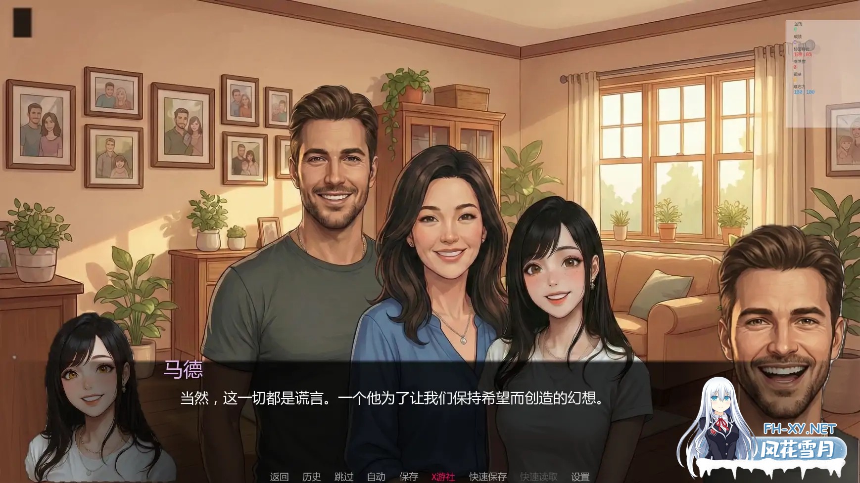 [SLG/AI汉化/熟女/更新]唯一指令/The Only Doe [Ver0.02][PC+安卓/5.1G]-2.jpg