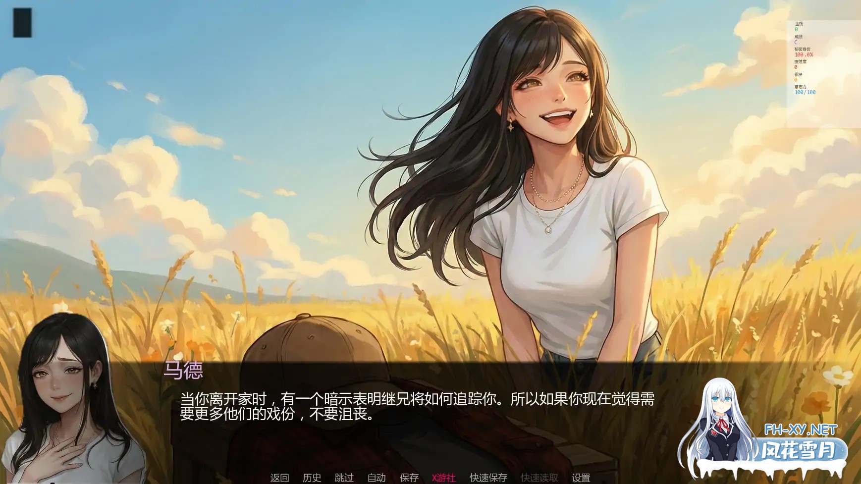 [SLG/AI汉化/熟女/更新]唯一指令/The Only Doe [Ver0.02][PC+安卓/5.1G]-3.jpg