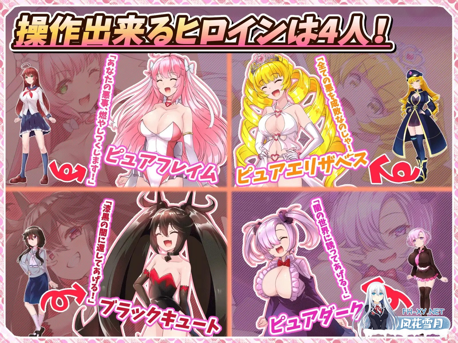 [精品RPG/汉化/NTR/后宫/奇幻/PC]红莲四重奏·纯元素 紅蓮四奏ピュアエレメンツ Ver1.09 Mtool汉化版+全CG存档[5.11G]-3.jpg