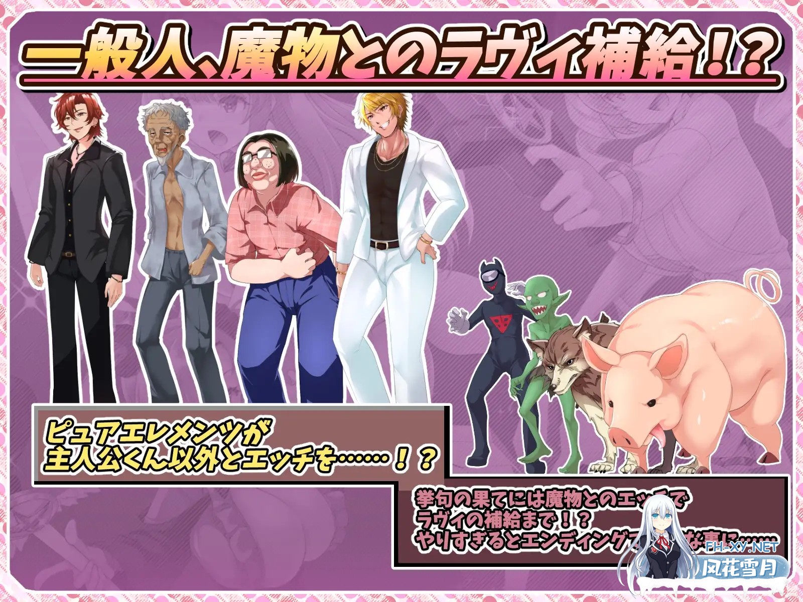 [精品RPG/汉化/NTR/后宫/奇幻/PC]红莲四重奏·纯元素 紅蓮四奏ピュアエレメンツ Ver1.09 Mtool汉化版+全CG存档[5.11G]-4.jpg