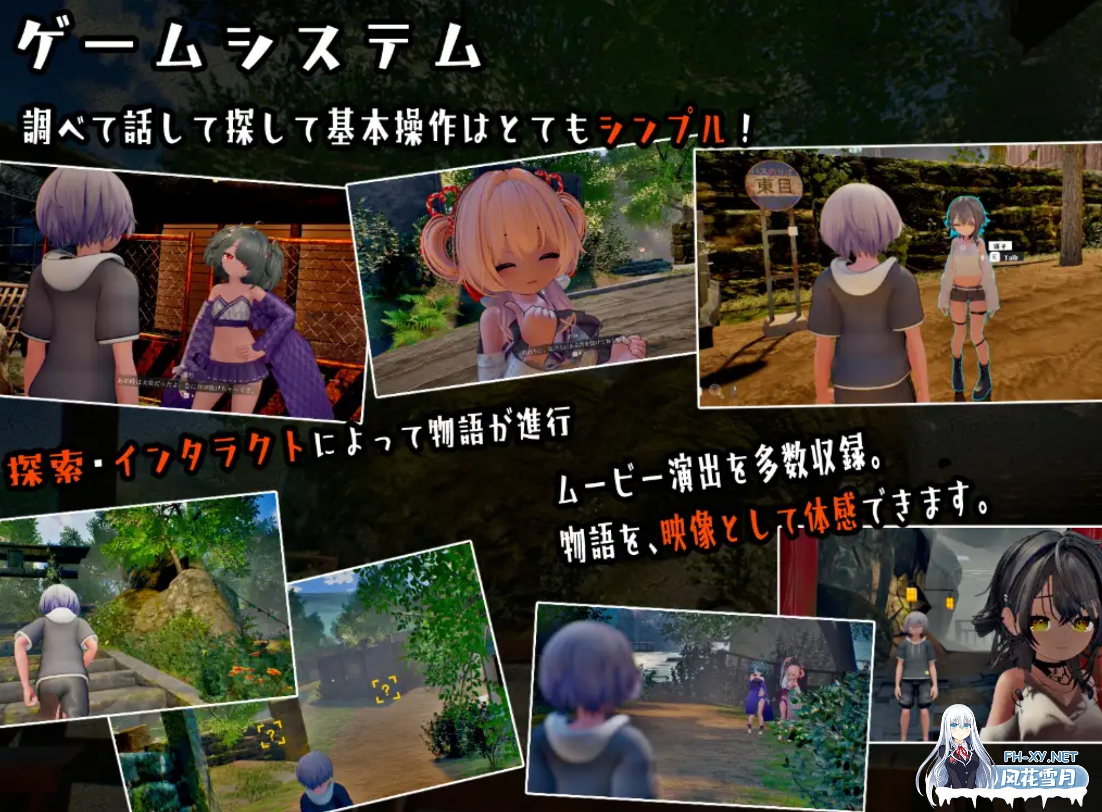 [3D游戏/全动态/AI汉化/触摸互动] 追逐夏天的记忆 なつのうしろで AI汉化版 [4G/新作/全CV]-5.jpg