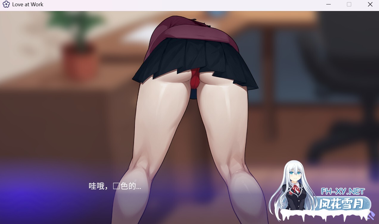 [SLG/2D/动态/口交/官中/更新]办公室之恋/职场爱情/Love at Work[Ver2.4 体验版][PC+安卓/4.40G]-5.jpg