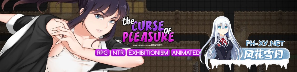 [日系RPG/汉化/NTR/性扰/PC]欢愉之咒 The Curse of Pleasure v1.0 内嵌AI汉化[1.65G]-11.jpg
