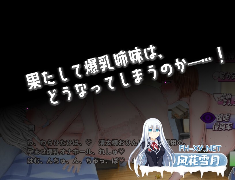 [RPG/汉化]悪堕ち×寝取られ ルームシェア v1.0 AI汉化版[PC/1G]-7.jpg