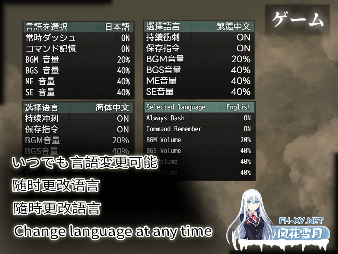 [RPG/官中]下水道の淫臭熟女 V1.0 官方中文版[PC/530M]-5.jpg