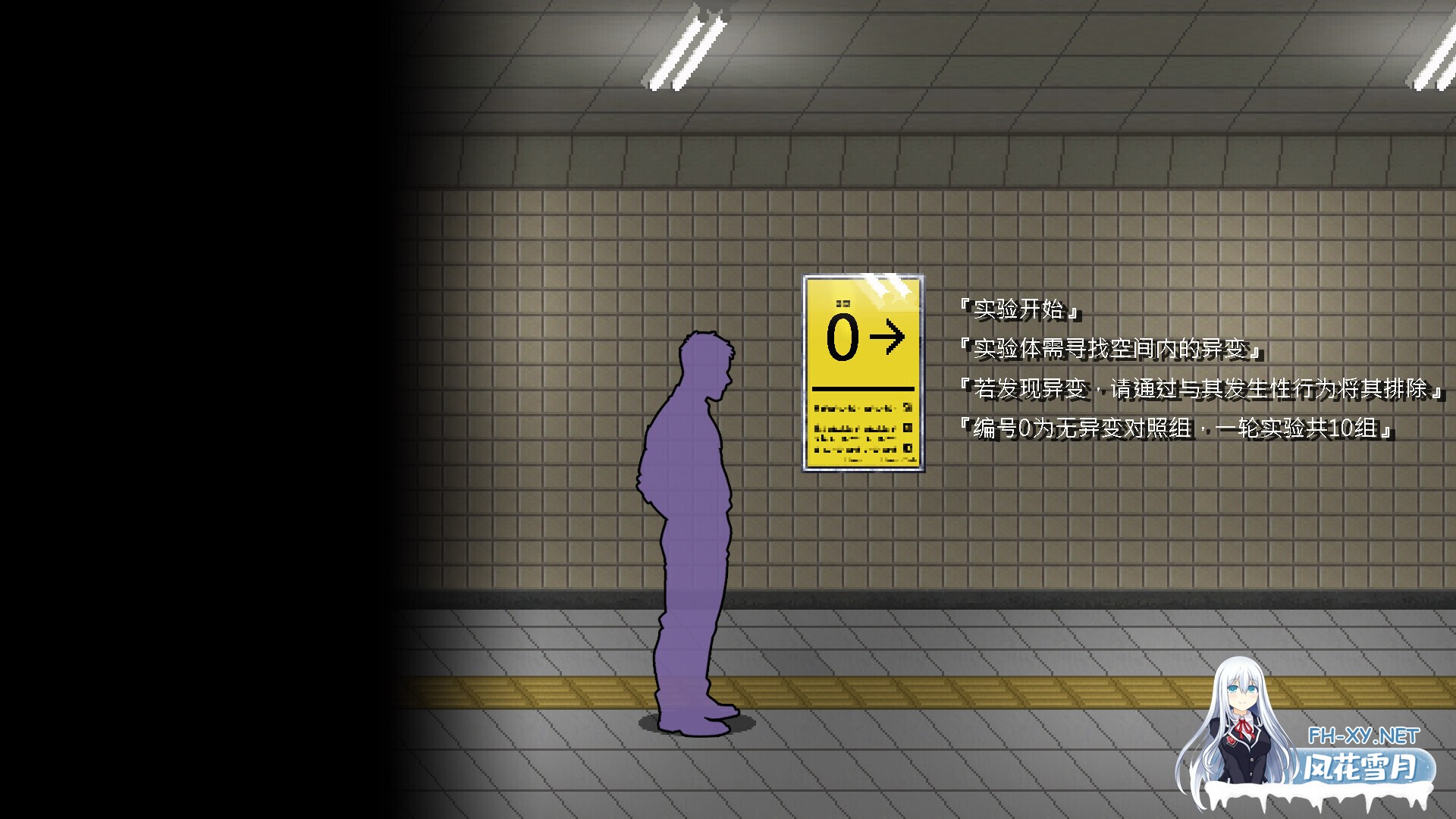 [SLG/官中/步兵/巨乳/2D]色欲出口/Exit Lust[Demo][PC/930M]-9.jpg