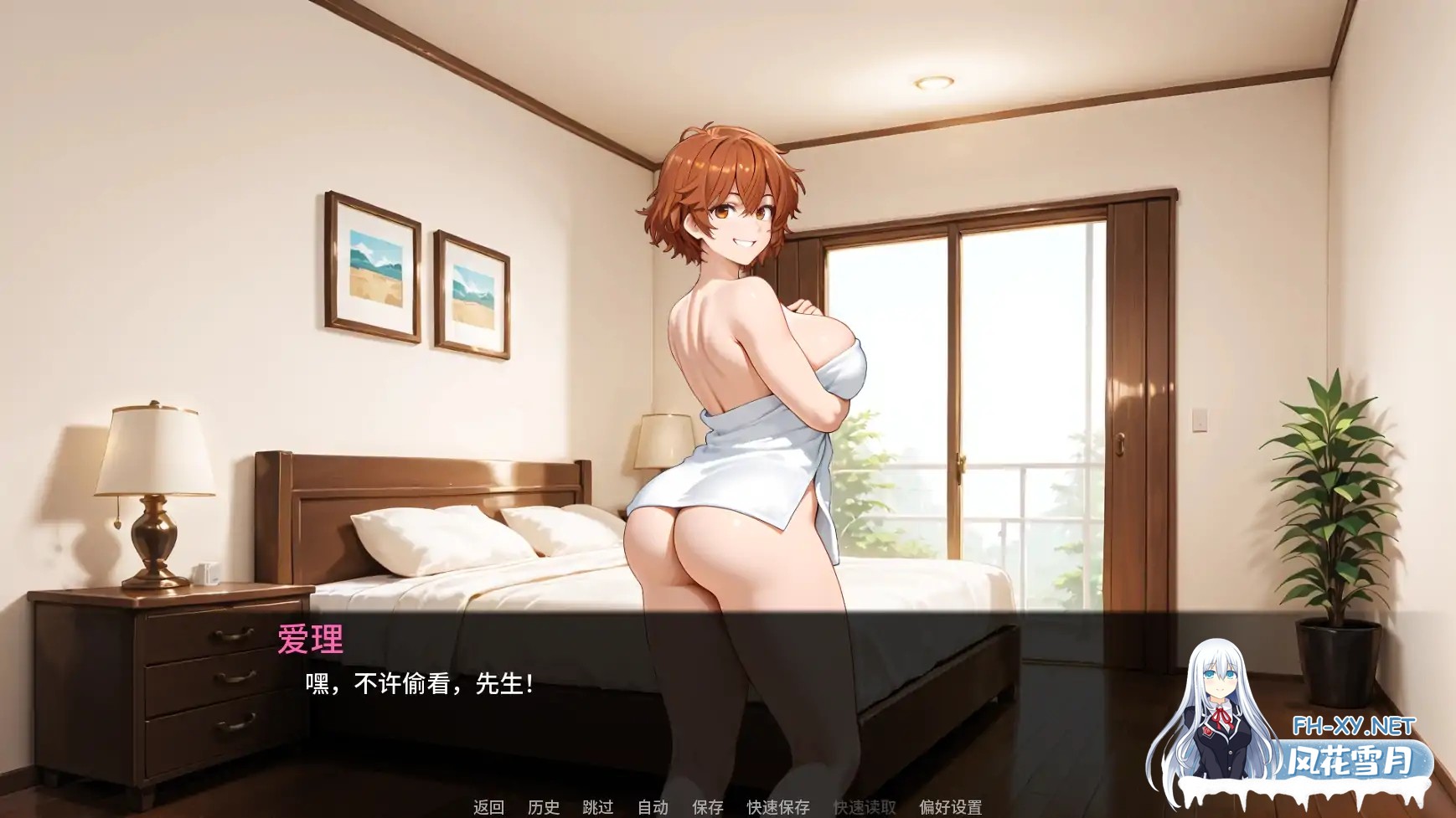 [SLG/AI汉化/2D/巨乳/AI作画]救命我娶了个荡妇/Help! I married a slut! [Ch.1][PC+安卓/0.88G]-5.jpg
