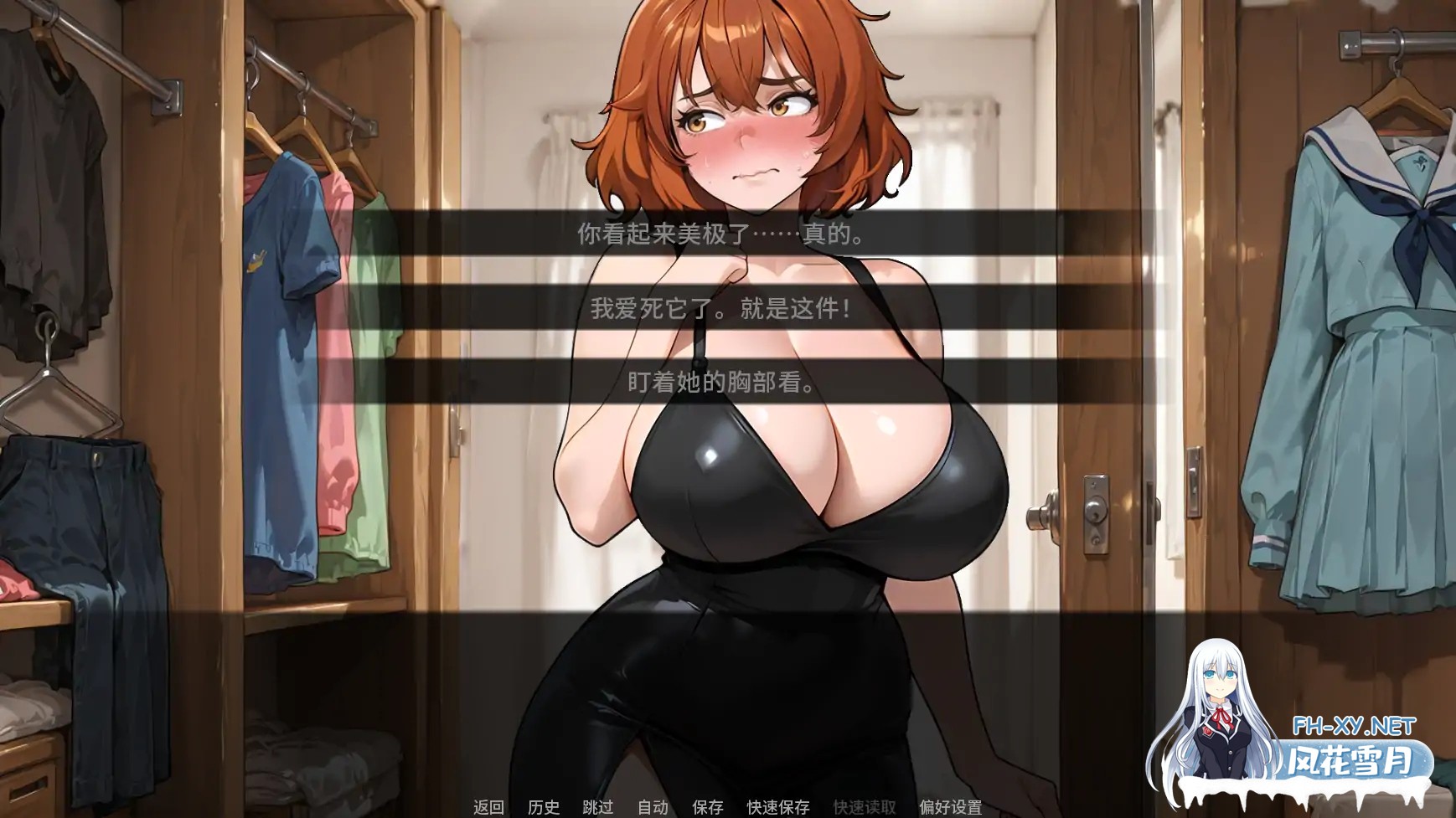 [SLG/AI汉化/2D/巨乳/AI作画]救命我娶了个荡妇/Help! I married a slut! [Ch.1][PC+安卓/0.88G]-7.jpg