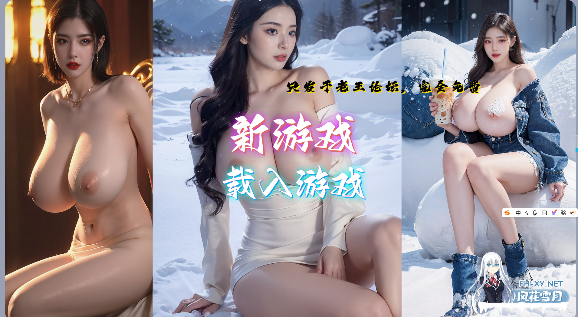 PC[亚洲风真人SLG官中动态QSP]东方之乡~亚洲之子Son Of Asia~Ver88.GG+MOD整合版 原作者重出江湖版[36.5G]百度/迅雷/夸克/UC-6.png