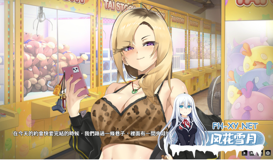 PC[调教养成SLG动态]台湾恋爱物语⁵ 台湾ラブストーリー⁵ DL官中动态版+全CG存档[3.68G]百度/迅雷/夸克/UC-8.png