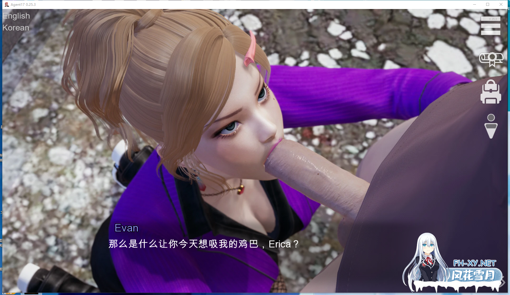 PC+安卓[亚洲风神作SLG动态步兵]特工17 Agent17 v0.26.6~官中+存档+全CG赞助码[5.5G]百度/迅雷/夸克/UC-9.png