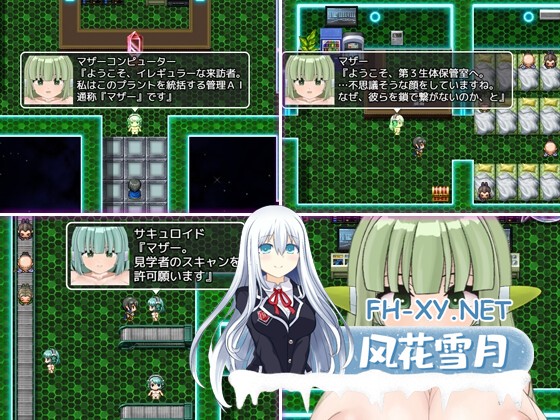 [RPG/汉化]勇者VS淫魔～一旦脱下外挂装甲就完蛋～/勇者VS淫魔～チートアーマー脱いだら終わり～ AI汉化版[PC/1G]-5.jpg