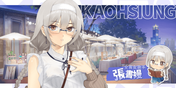 [爆款SLG/STEAM官中+DL官中/全动态/后宫][RJ01537980/ Mango Party社团]台湾恋爱物语⁵/台灣戀愛物語/Taiwan Love Story⁵/台湾ラブストーリー⁵[Ver25.03.04 Build.17...-5.gif