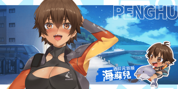 [爆款SLG/STEAM官中+DL官中/全动态/后宫][RJ01537980/ Mango Party社团]台湾恋爱物语⁵/台灣戀愛物語/Taiwan Love Story⁵/台湾ラブストーリー⁵[Ver25.03.04 Build.17...-6.gif