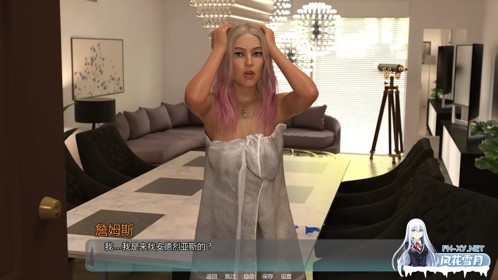 [SLG/AI汉化/更新]蓝色危机/Danger BLUE [Ver0.2.5][PC+安卓/1.10G]-5.jpg