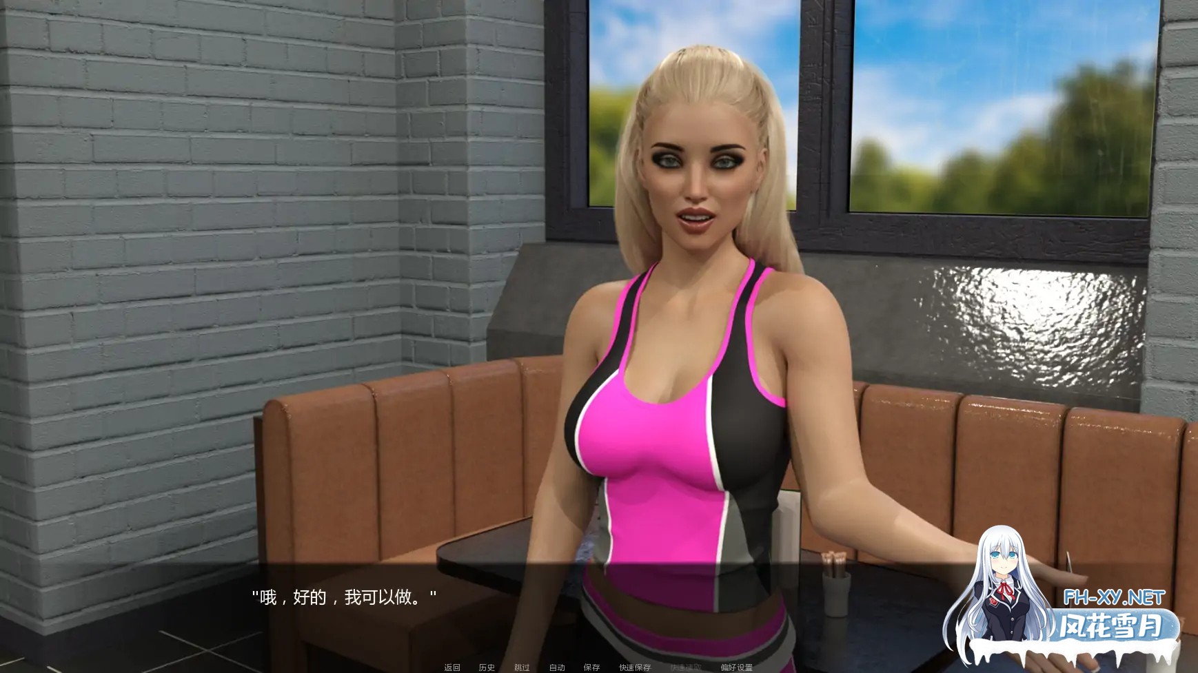 [SLG/AI汉化/熟女/更新]粉色处方/Pink Prescriptions [Ver0.5] [PC+安卓/1.33G]-6.jpg