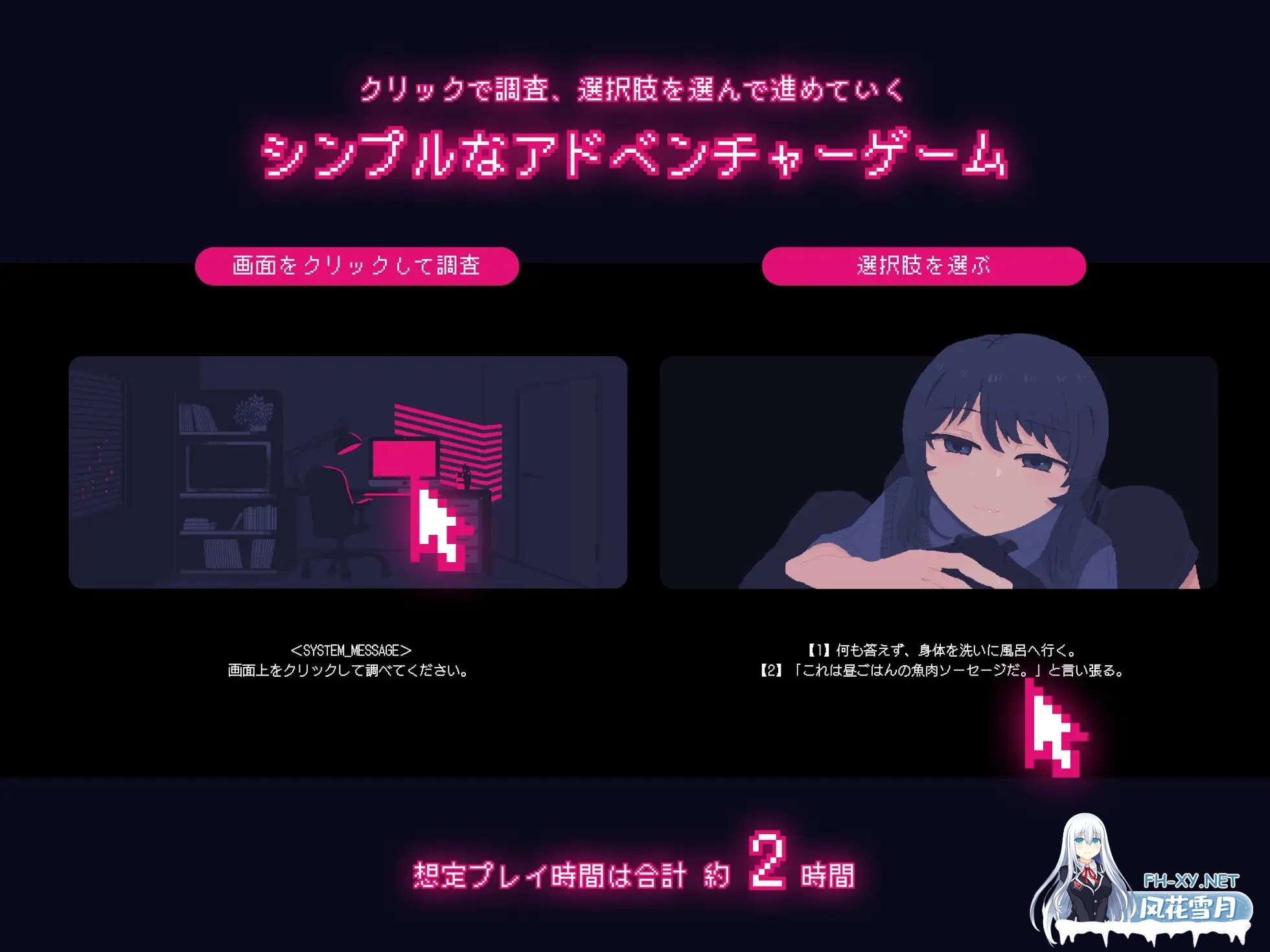 [绿帽RPG/AI汉化/像素风] NTR大流行～我绝不会屈服于任何拯救她～ #NTRdemic〜僕はどんな誘惑にも屈せず彼女を救い出す〜 [1G/新作]-8.jpg