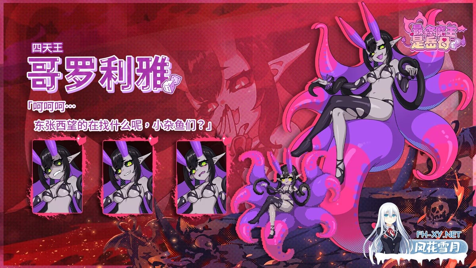 [互动SLG/官中/后宫/PC]最终魔王是岳母 Married Into Hell 官方中文步兵版[2.37G]-8.jpg