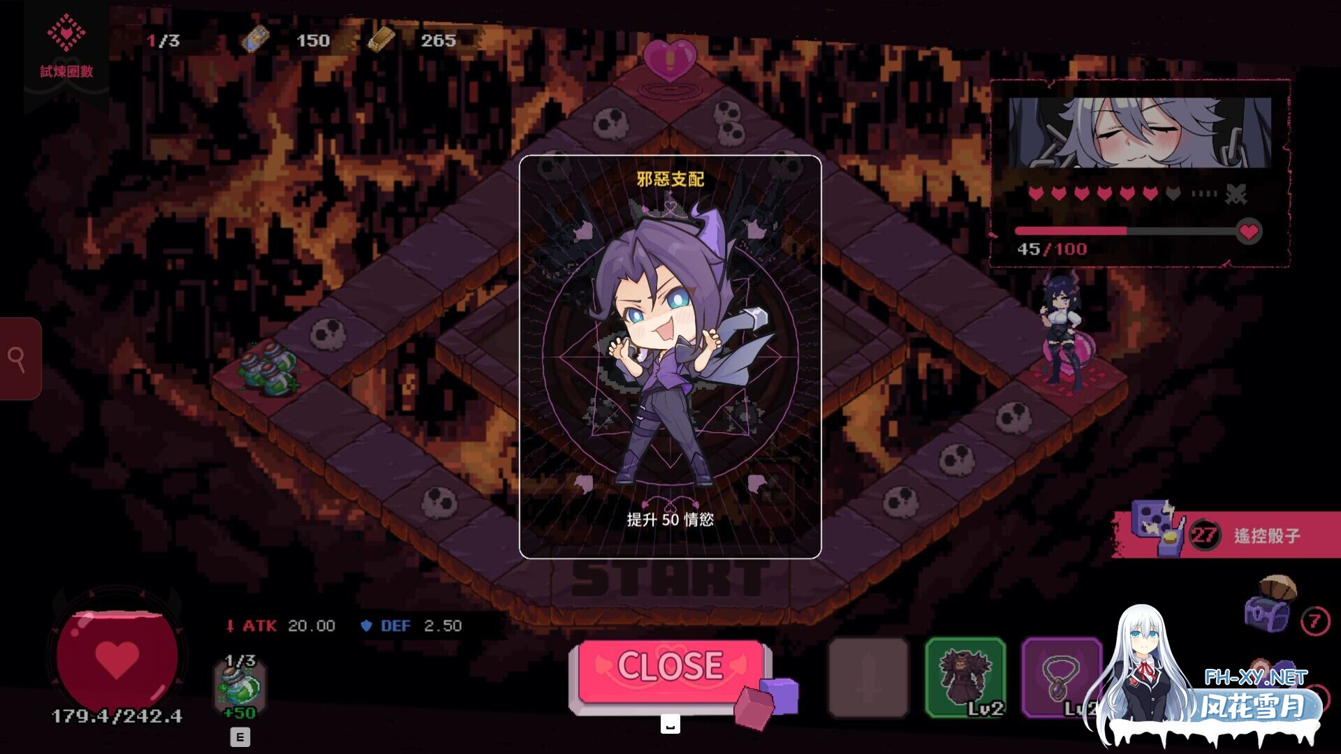 [互动SLG/官中/后宫/PC]最终魔王是岳母 Married Into Hell 官方中文步兵版[2.37G]-14.jpg