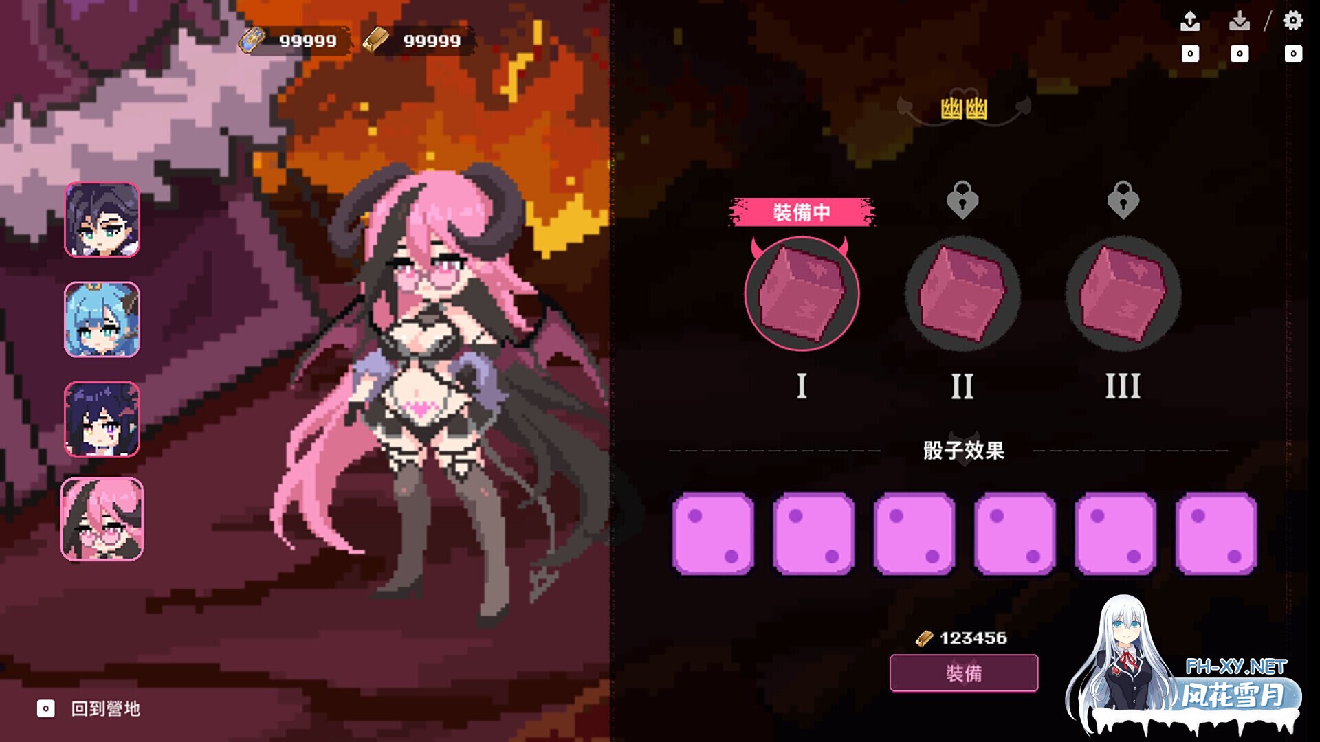 [互动SLG/官中/后宫/PC]最终魔王是岳母 Married Into Hell 官方中文步兵版[2.37G]-19.jpg