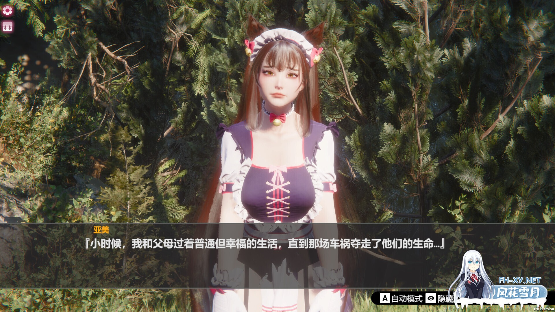 [互动SLG/官中/全动态] 孤岛奇缘/Island Of Enchantment STEAM官方中文版 [10.5G/新作/全CV]-5.jpg